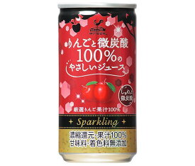 富永貿易 神戸居留地 りんごと微炭酸100%のやさしいジュース 185ml缶×20本入×(2ケース)｜ 送料無料 アップルジュース 微炭酸 果汁100％