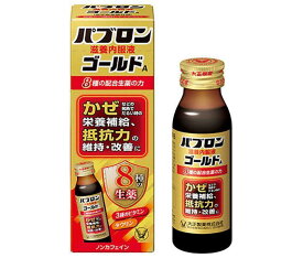 大正製薬 パブロン滋養内服液ゴールドA 50ml瓶×10本入×(2ケース)｜ 送料無料 栄養補給 滋養強壮 指定医薬部外品 瓶