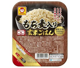 東洋水産 もち麦入り 玄米ごはん 160g×20(10×2)個入×(2ケース)｜ 送料無料 パックごはん レトルトご飯 ごはん