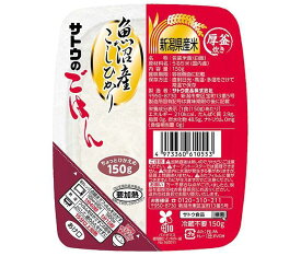 サトウ食品 サトウのごはん 魚沼産こしひかり 150g×24(6×4)個入×(2ケース)｜ 送料無料 レトルト サトウの ご飯 米 魚沼産