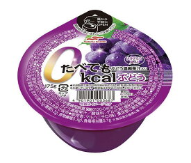 マルハニチロ たべても0kcal ぶどう 175g×24(6×4)個入｜ 送料無料 フルーツゼリー グレープ デザート ゼロカロリー