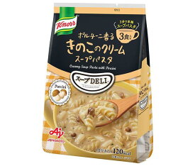 味の素 クノール スープDELI ポルチーニ香るきのこのクリームスープパスタ 3食入 90.3g×10個入｜ 送料無料 インスタント食品 スープデリ