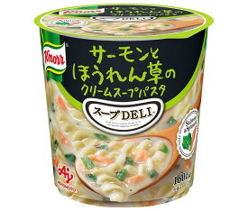 味の素 クノール スープDELIサーモンとほうれん草のクリームスープパスタ(容器入り) 39g×12(6×2)個入｜ 送料無料 インスタント食品 スープデリ ポタージュ 即席