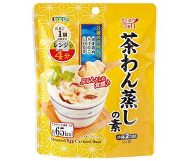 カンピー よくばりDeli 茶わん蒸しの素 小鉢2つ分(160g)×10袋入×(2ケース)｜ 送料無料 茶わん蒸し 惣菜 そうざい 料理の素