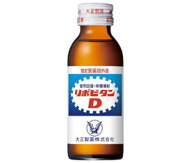 大正製薬 リポビタンD 100ml瓶×50本入｜ 送料無料 栄養ドリンク