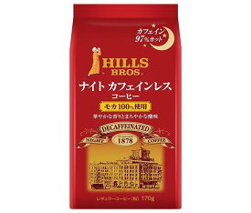 日本ヒルスコーヒー ヒルス ナイトカフェインレス・モカ100%(粉) 170g袋×12(6×2)袋入｜ 送料無料 コーヒー 珈琲