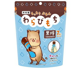 井村屋 もっちりぷるんわらびもち 黒糖 105g(15g×7本)×16(8×2)袋入｜ 送料無料 和菓子 餅 わらび餅