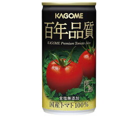 カゴメ 百年品質トマトジュース 190g缶×30本入×(2ケース)｜ 送料無料 トマトジュース 食塩無添加 カゴメ 完熟トマト