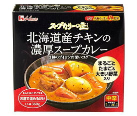 ハウス食品 スープカリーの匠 北海道産チキンの濃厚 スープカレー 360g×4個入｜ 送料無料 レトルト スープカレー カリー チキン 鶏