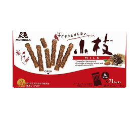 森永製菓 小枝 ミルク 44本(4本×11袋)×10箱入×(2ケース)｜ 送料無料 お菓子 チョコレート こえだ 小袋 アーモンド