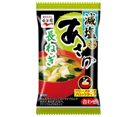 永谷園 フリーズドライブロック あさげ 長ねぎ減塩 7.5g×60袋入×(2ケース)｜ 送料無料 一般食品 インスタント食品 味噌汁 袋