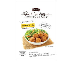 くらこん Good for Vegans(グッドフォービーガンズ) ファラフェル 58g×12(6×2)袋入｜ 送料無料 一般食品 惣菜