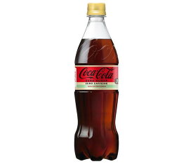 コカコーラ コカ・コーラ ゼロカフェイン 700mlペットボトル×20本入｜ 送料無料 コーラ ゼロ コカコーラ 700ml 炭酸 カフェインレス