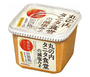 マルコメ 丸の内タニタ食堂の減塩みそ 650g×8個入| 送料無料 味噌 一般食品 調味料 減塩 まるこめ