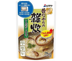 シマヤ 昔ながらの雑炊 こんぶだし仕立て レトルト 230g×10袋入｜ 送料無料 一般食品 レトルト 雑炊 ぞうすい ごはん 国産米