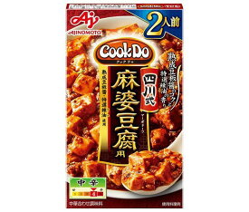 味の素 CookDo(クックドゥ) 四川式麻婆豆腐用 2人前 60g×10個入｜ 送料無料 中華料理の素 四川式 麻婆豆腐