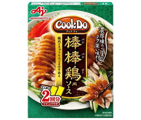 味の素 CookDo(クックドゥ) 棒棒鶏用ソース 100g×10個入×(2ケース)｜ 送料無料 おかず合わせ調味料 中華 料理の素 バンバンジー