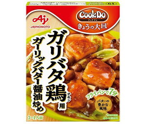 ���̑f CookDo(�N�b�N�h�D) ���傤�̑�M �K���o�^�{(�`�L��)�p �K�[���b�N�o�^�[�ݖ��u�� 85g×10��×(2�P�[�X)�b �������� ��ʐH�i ������ ����