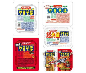 ペヤング ソース焼きそば 5種詰合せセット 10(5種×2)個入｜ 送料無料 激辛やきそば 超大盛 カップ焼きそば