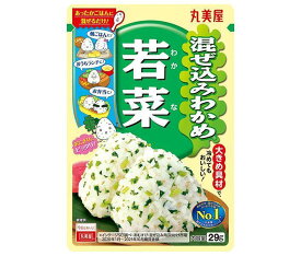 丸美屋 混ぜ込みわかめ 若菜 29g×10袋入×(2ケース)｜ 送料無料 調味料 ふりかけ 混ぜ込みごはんの素