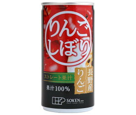 創健社 りんごしぼり 190g缶×20本入｜ 送料無料 りんごジュース リンゴジュース アップルジュース 果汁100%