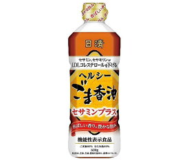 日清オイリオ 日清ヘルシーごま香油 セサミンプラス 600g×10本入×(2ケース)｜ 送料無料 ごま油 調味料 食用油 コレステロール低下