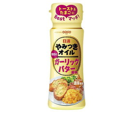 日清オイリオ 日清 やみつきオイル ガーリックバター 90g×15本入｜ 送料無料 一般食品 食用油 オイル にんにく