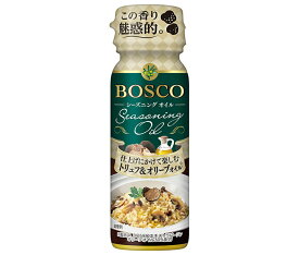 日清オイリオ BOSCO(ボスコ) シーズニングオイル トリュフ&オリーブオイル 90gペットボトル×15本入×(2ケース)｜ 送料無料 オリーブオイル 調味料 食用油 オイル