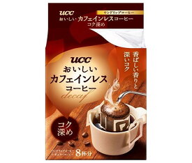 UCC おいしいカフェインレスコーヒー ドリップコーヒー コク深め (7g×8P)×12(6×2)袋入｜ 送料無料 コーヒー ドリップ ブレンド 珈琲