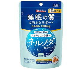 ハウスウェルネス ネルノダ 粒タイプ 【機能性表示食品】 7.2g(3粒×10袋)×5袋入｜ 送料無料 睡眠の質を向上 GABA 睡眠 粒タイプ