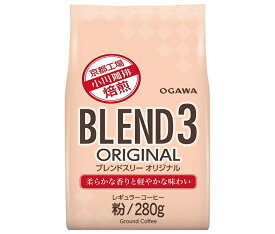 小川珈琲 ブレンド3オリジナル 粉 280g×12袋入×(2ケース)｜ 送料無料 嗜好品 コーヒー ブレンドコーヒー