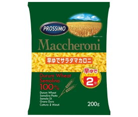 プロッシモ 早ゆでサラダマカロニ 200g×24袋入×(2ケース)｜ 送料無料 サラダ マカロニ 早ゆで