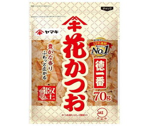 ヤマキ 徳一番花かつお 70g×12袋入| 送料無料 一般食品 乾物 かつおぶし 鰹節