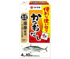 ヤマキ 薩摩産 かつおだし 40g(4g×10袋)×10箱入｜ 送料無料 一般食品 調味料 だし 粉末 カツオ