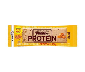 アサヒグループ食品 1本満足バー プロテインベイクドキャラメル 1本×9本入×(2ケース)｜ 送料無料 キャラメル お菓子 栄養 たんぱく質