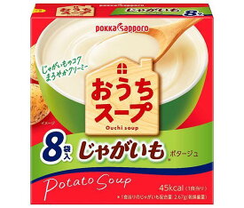 ポッカサッポロ おうちスープ じゃがいも 96.0g(8P)×40個入｜ 送料無料 インスタント ホット スープ じゃがいも