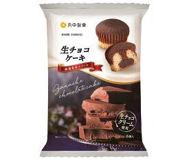 【送料無料・メーカー/問屋直送品・代引不可】丸中製菓 生チョコケーキ 6個×6袋入｜ お菓子 洋菓子 チョコケーキ 生チョコ