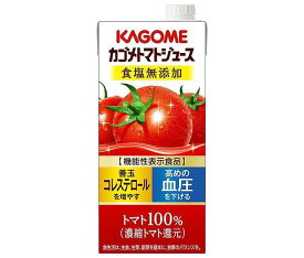 カゴメ トマトジュース 食塩無添加 (濃縮トマト還元) 【機能性表示食品】 1L紙パック×12(6×2)本入×(2ケース)｜ 送料無料 野菜 トマト とまと 無添加 濃縮還元 1000ml