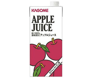 カゴメ アップルジュース(ホテルレストラン用) 1L紙パック×6本入×(2ケース)| 送料無料 りんごジュース 果汁100 ジュース 業務用