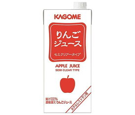 カゴメ りんごジュース（ホテルレストラン用） 1L紙パック×6本入×(2ケース)｜ 送料無料 りんごジュース 果汁100 ジュース 業務用