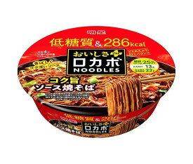 明星食品 ロカボNOODLES おいしさプラス コク旨ソース焼そば 89g×12個入｜ 送料無料 インスタント食品 即席 カップめん