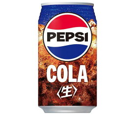 サントリー ペプシ ＜生＞ COLA 340ml缶×24本入｜ 送料無料 炭酸飲料 コーラ 缶