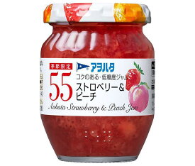 アヲハタ 55 ストロベリー＆ピーチ 150g瓶×12個入｜ 送料無料 一般食品 ジャム 瓶 ミックス