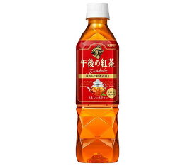 キリン 午後の紅茶 ストレートティー【手売り用】 500mlペットボトル×24本入×(2ケース)｜ 送料無料 紅茶 午後ティ ストレートティー