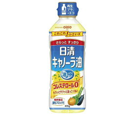 日清オイリオ 日清キャノーラ油 400gペットボトル×10本入｜ 送料無料 なたね油 調味料 食用油 コレステロール0