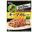 ハウス食品 レトルト ジャワカレー キーマカレー 150g×30個入｜ 送料無料 一般食品 カレー レトルト キーマカレー