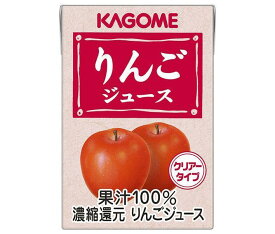 カゴメ りんごジュース 100ml紙パック×36本入｜ 送料無料 りんご リンゴジュース 業務用 100%ジュース
