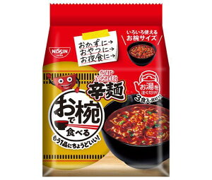 日清食品 お椀で食べる カップヌードル 辛麺 3食パック×9袋入| 送料無料 ラーメン 袋 袋麺 インスタント麺 お椀 辛麺