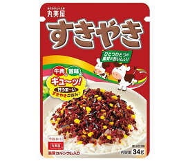 丸美屋 ふりかけ すきやき 34g×10袋入｜ 送料無料 一般食品 調味料 ふりかけ チャック