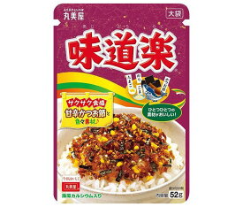 丸美屋 ふりかけ 味道楽 大袋 52g×10袋入×(2ケース)｜ 送料無料 調味料 ふりかけ 大袋 チャック マルミヤ